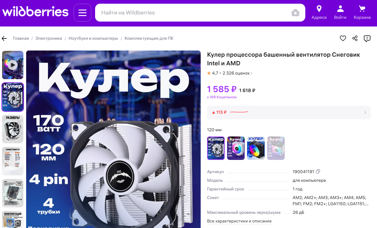 Изображение