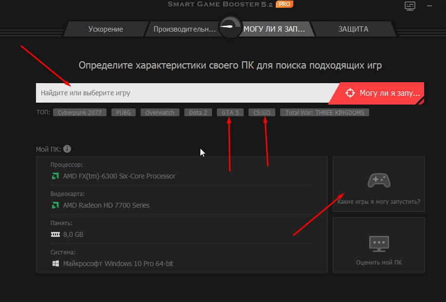 Ответы Mail: Подскажите какие нибудь игры на пк которые потянет моя ...