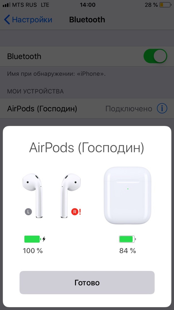 Почему не работают airpods