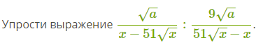 Упростите выражение с 2 с 3. Упростите выражение (4b2-2b+3)-(6b-7).