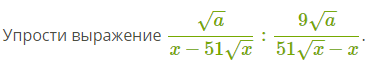 Упростите выражение (4b2-2b+3)-(6b-7).