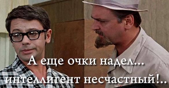 Шурик из иван васильевич меняет профессию фото