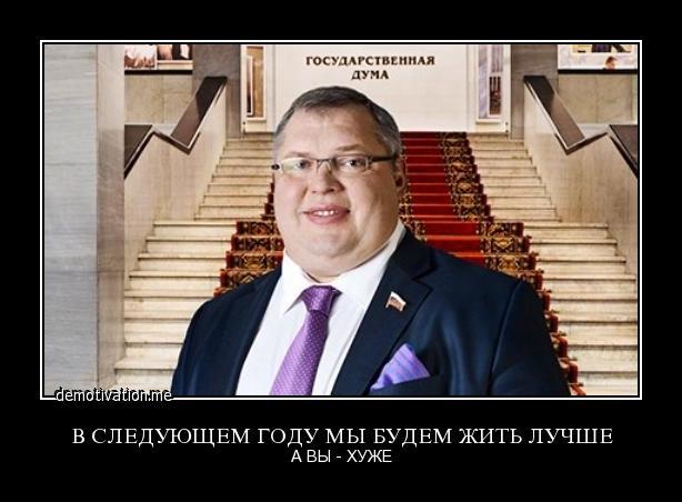 Ответы Mail.ru: Зачем против России водят санкции