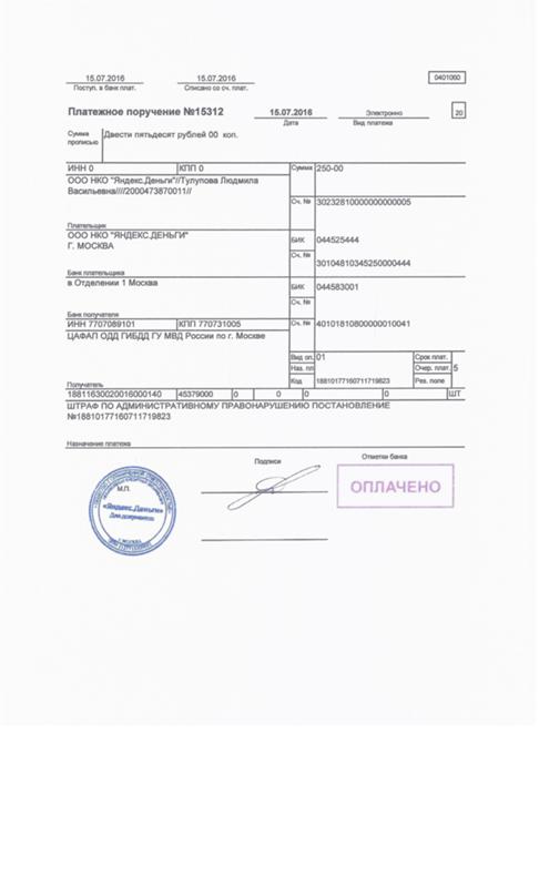 Бизнес центр усадьба москва. Отчет цб по форме 0403203. Шор константин борисович. /счёт: корр. Москва, сандуновский пер.