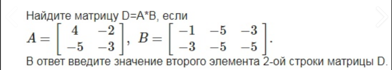 Вычислите p a b если. Вычислите p a b если