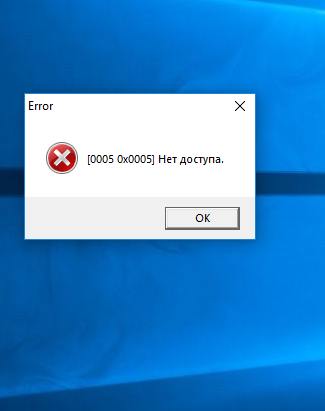 800b0109 ошибка windows. Ошибка виндовс. окно ошибки виндовс 10. самая опасная ошибка windows.