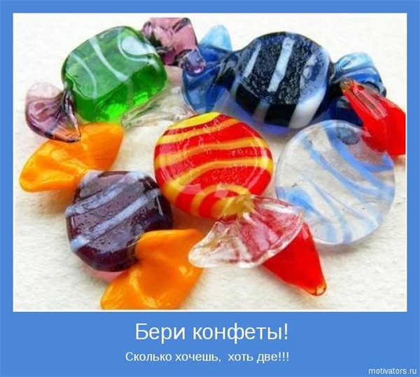 Candy конфета сосательная. конфетка картинка. конфетка уф. красивые конфеты. конфеты стекляшки.
