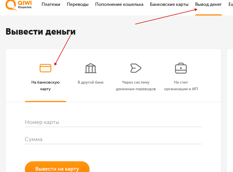 как вывести деньги с вавада на карту как вывести деньги с вавада на карту
