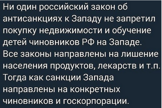 Путін про майбутні нові санкції США: Нелегітимні з погляду міжнародного права - Цензор.НЕТ 3348