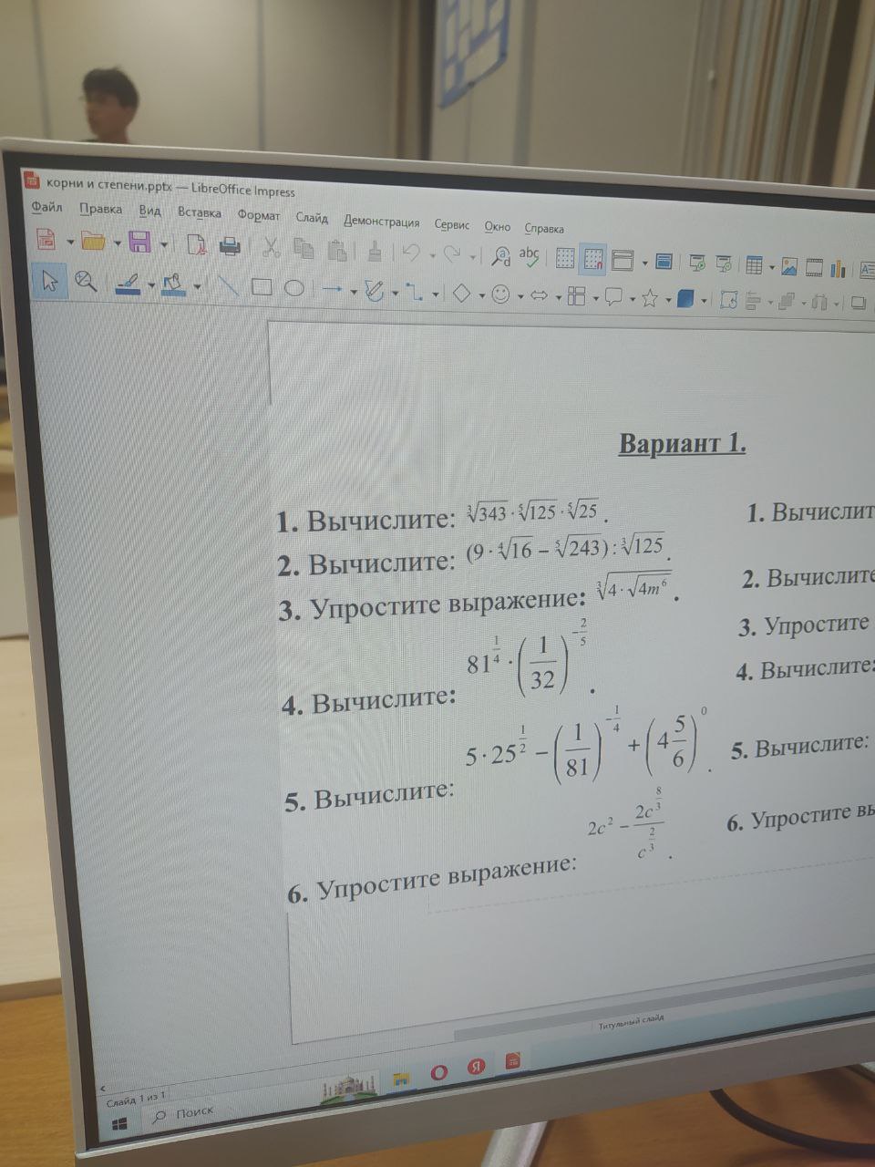 Изображение