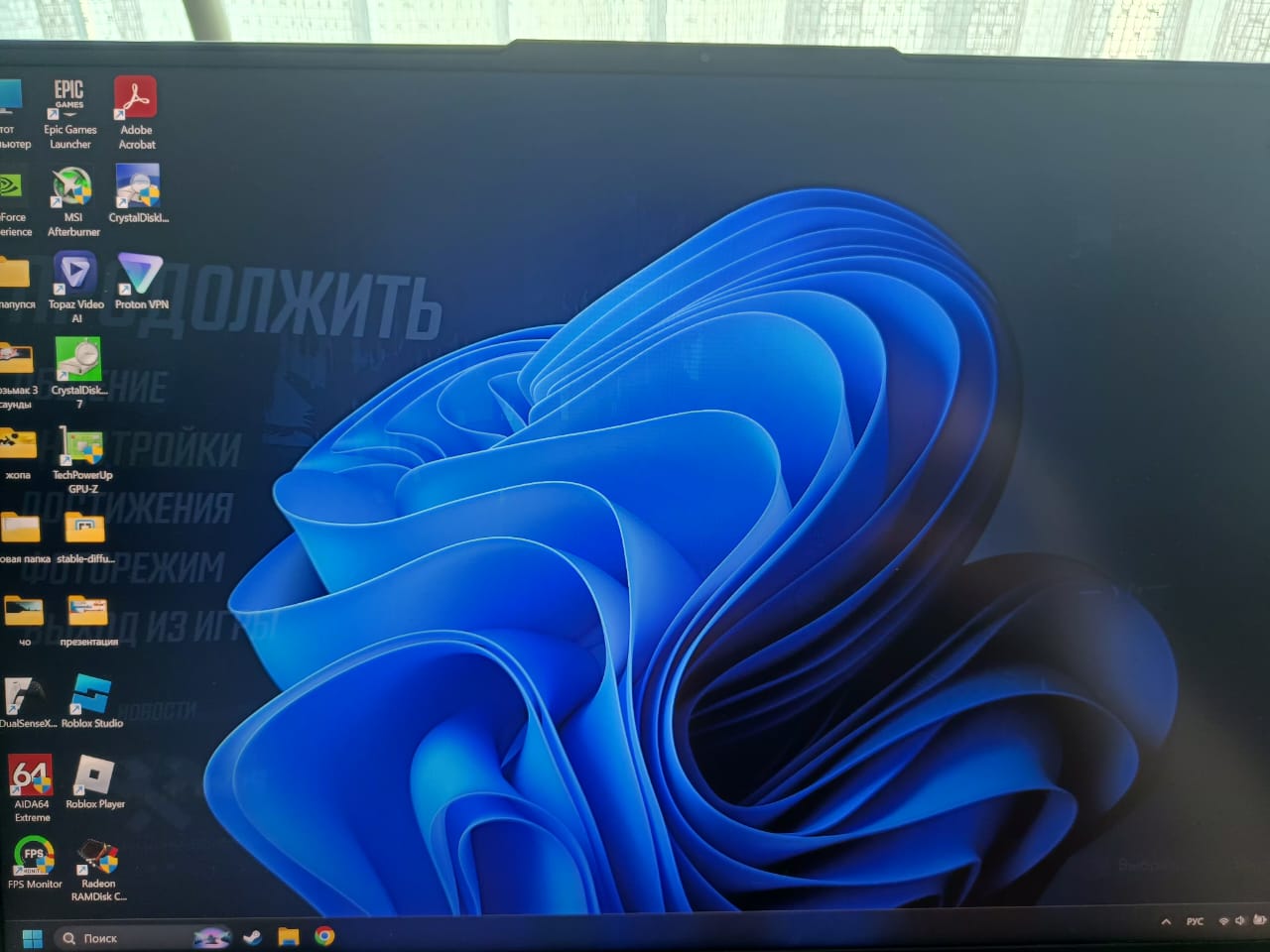 Ответы Mail: Остаточное изображение на мониторе