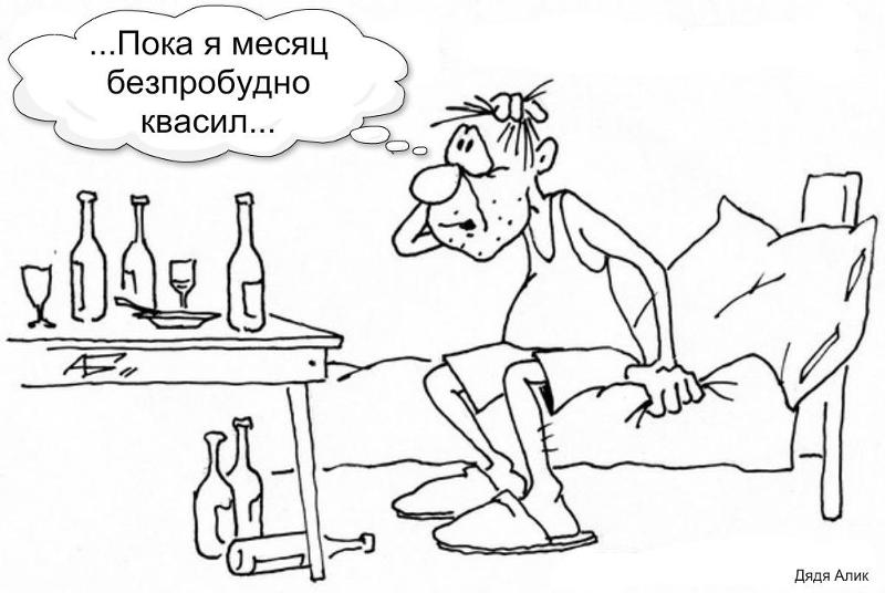 Открытка болит голова после вчерашнего, юбилеем женщине картинки