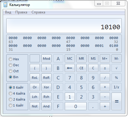 Число в hex. Системы счисления hex dec oct bin. hex dec oct bin в калькуляторе. калькулятор windows. hex в dec.