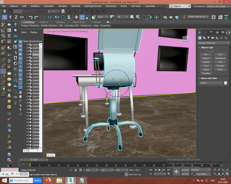 Не работает 3ds max. Не работает 3ds max