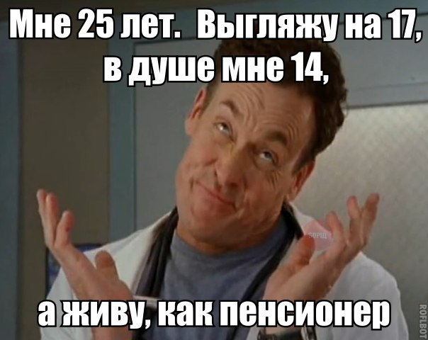 Кот шрека, картинка 25 лет смешная