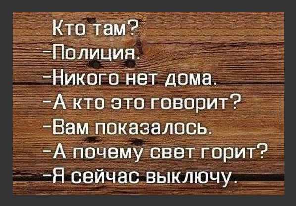 Картинка с надписью меня нет дома, анимированные девочке