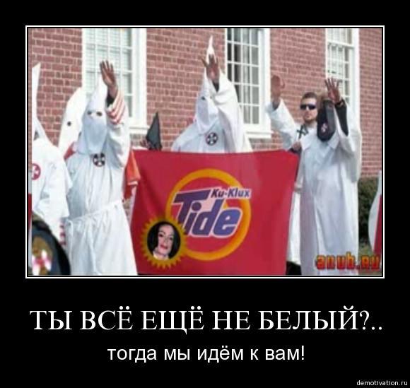 Реклама тайд тогда мы идем к вам
