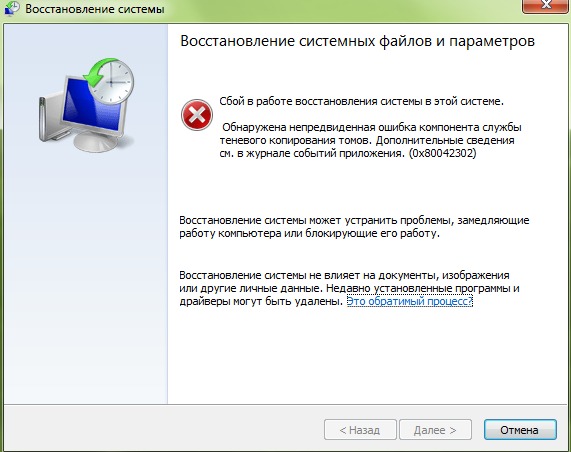 Восстановление системы файлов параметров. Восстановление системы файлов параметров. Восстановление системы файлов параметров. Восстановление системы файлов параметров. Vosstanovlenie sistemnix faylov i parametrov.
