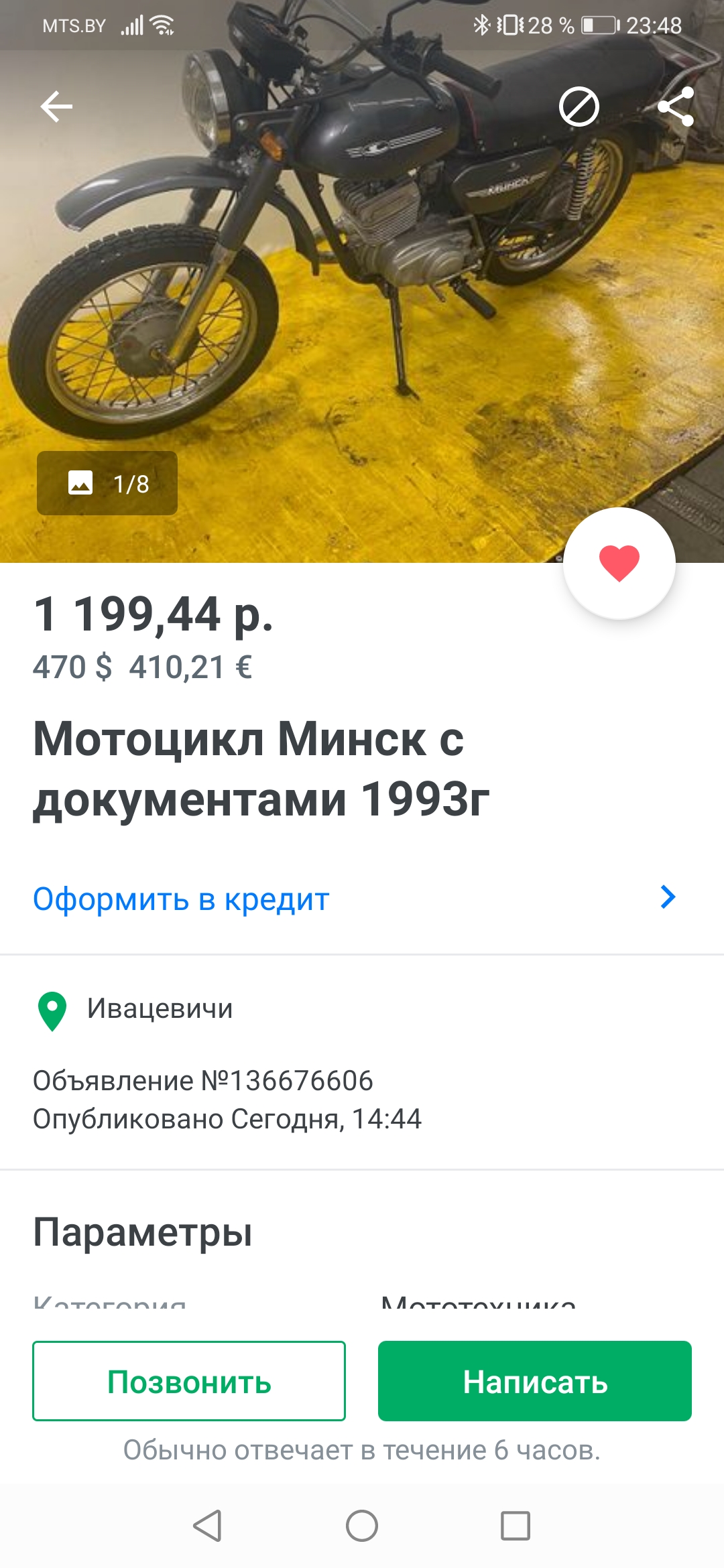 Изображение