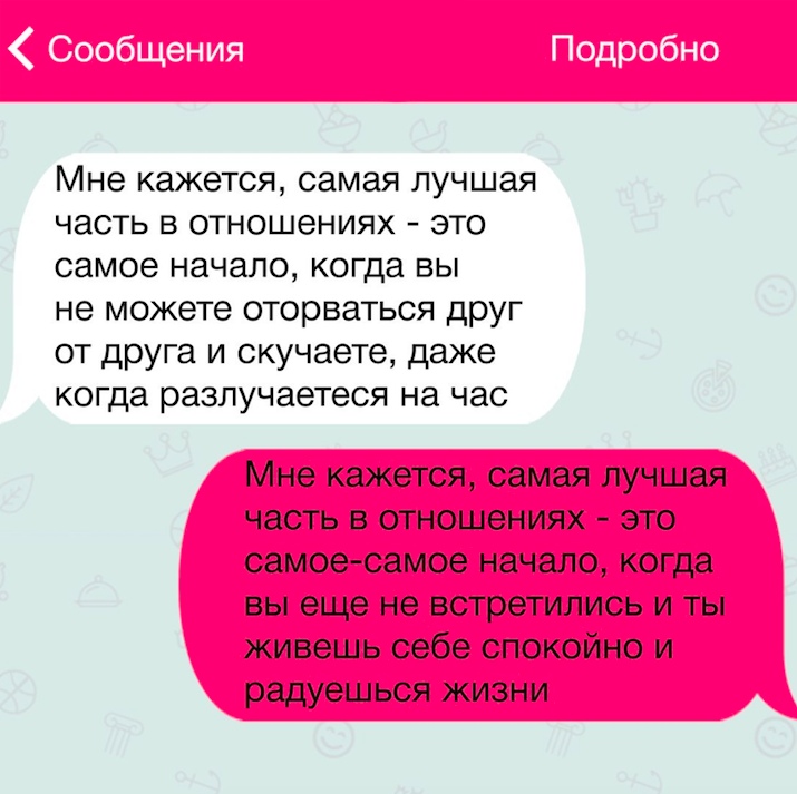 Смешные переписки. Adme шутки. Смешные истории переписки. Смешные переписки. Фото печатает в вк.