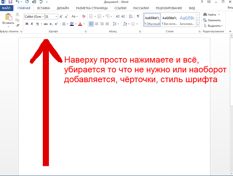 Невозможно поместить объект рисунок в надпись выноску