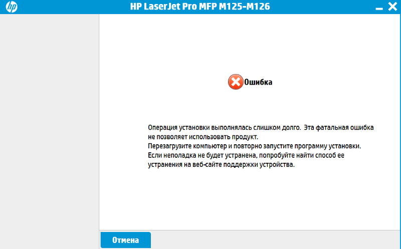 драйвера laserjet pro mfp m125ra Hp laserjet pro mfp m125ra драйвер xp не устанавливается.