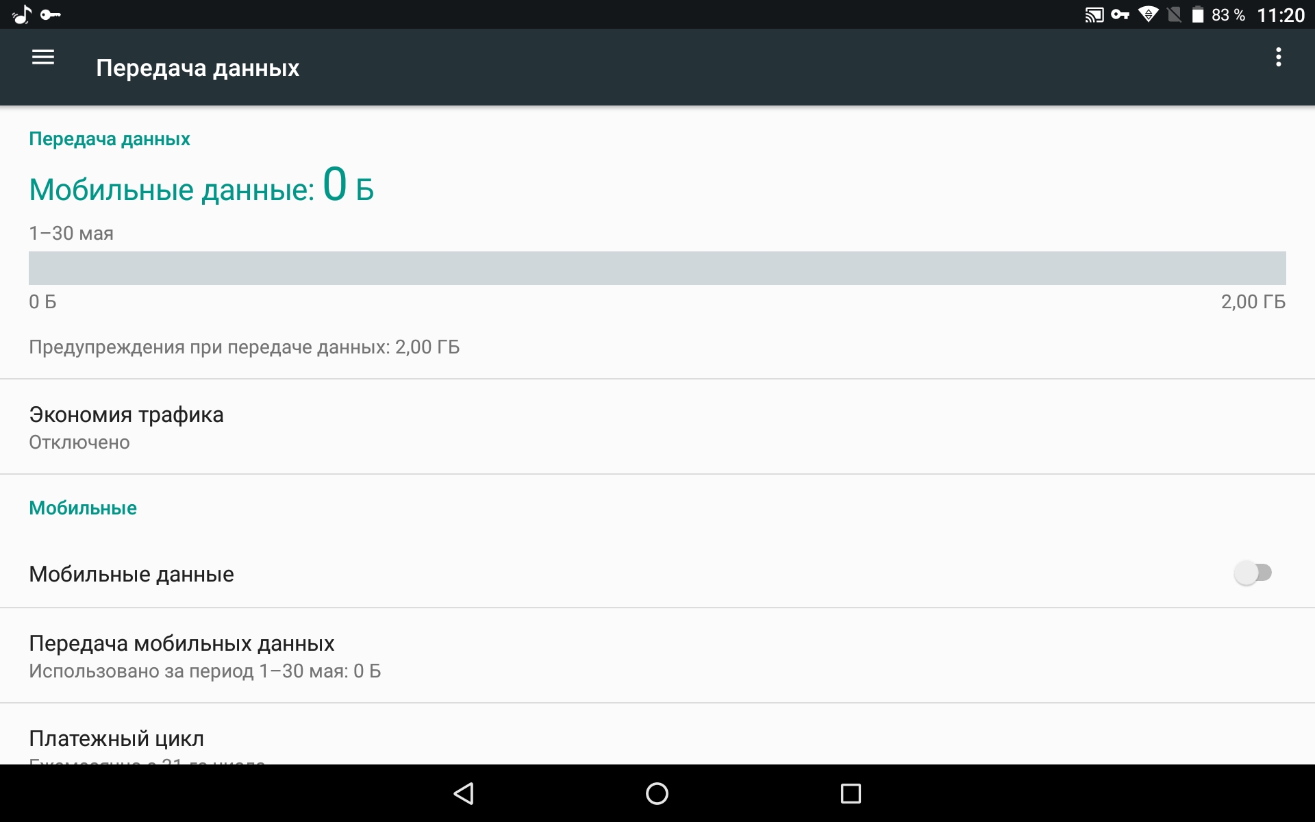 Redmi установка приложений из неизвестных источников
