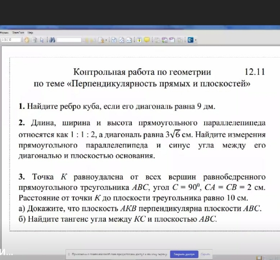 Изображение