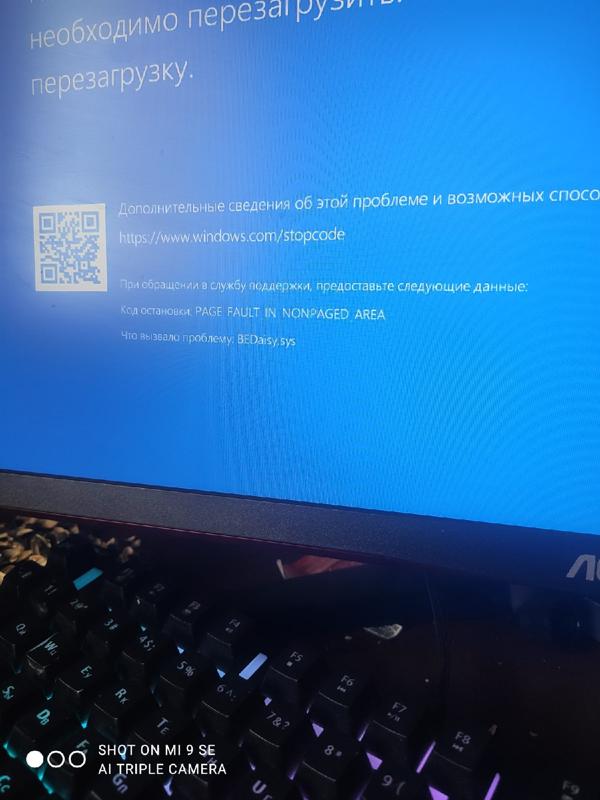 Голубой экран при включении. Синий экран восстановление. Голубой экран при включении. Синий экран при загрузке. Компьютер включается синий экран и перезагружается.