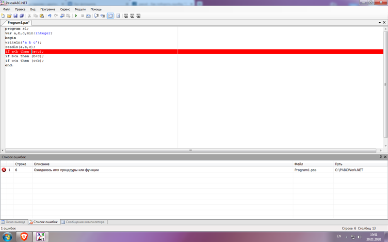 Ожидался тип паскаль. Паскаль ожидалось имя процедуры или функции. Ожидался тип паскаль. Ожидался тип паскаль. Ожидается '[' pascal.