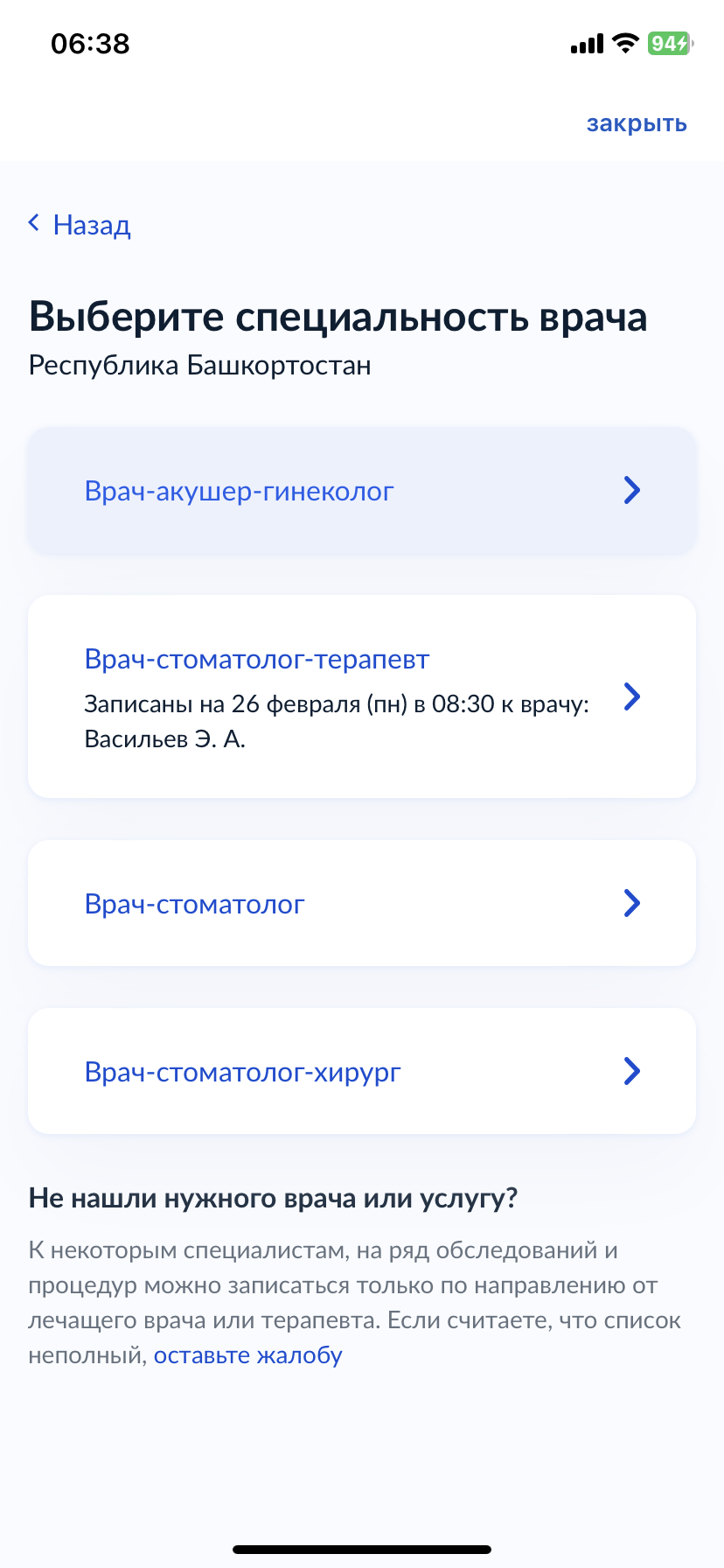 Изображение