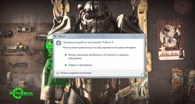 фоллаут 4 способность гуль. фоллаут загрузка. Fallout 3 загрузочные экраны. фоллаут загрузка. фоллаут загрузка.