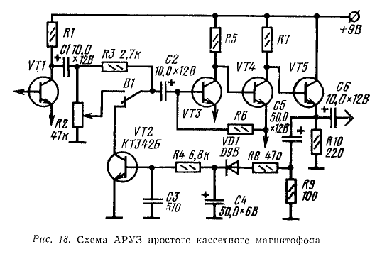 Ару на транзисторах схема