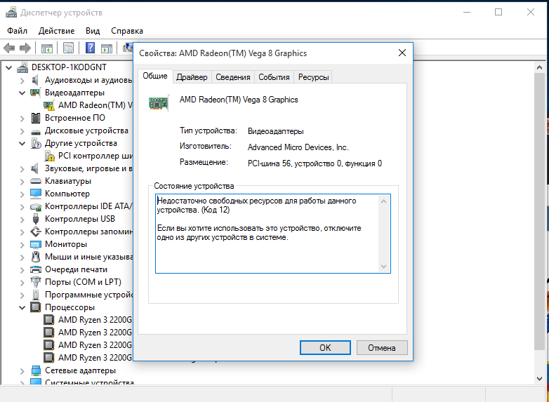 нужно ли устанавливать драйвера на процессор