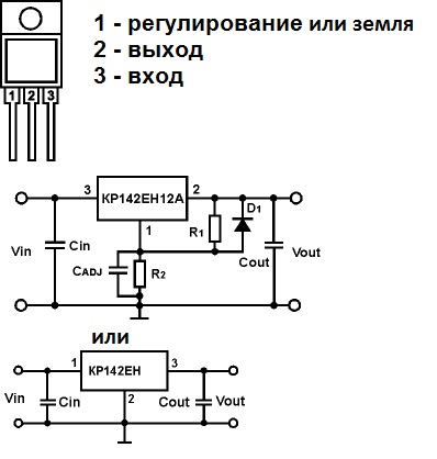 Микросхема кр142ен12а характеристики схема подключения
