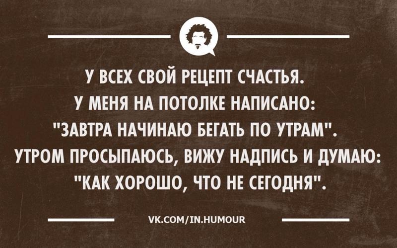 Картинки, смешные картинки про рецепты