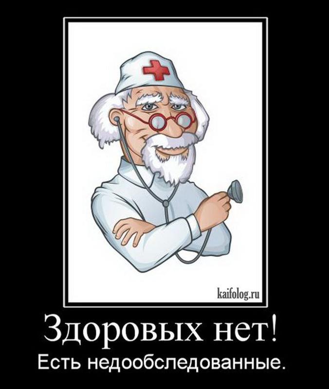 Розой, будьте здоровы прикольные картинки с надписями