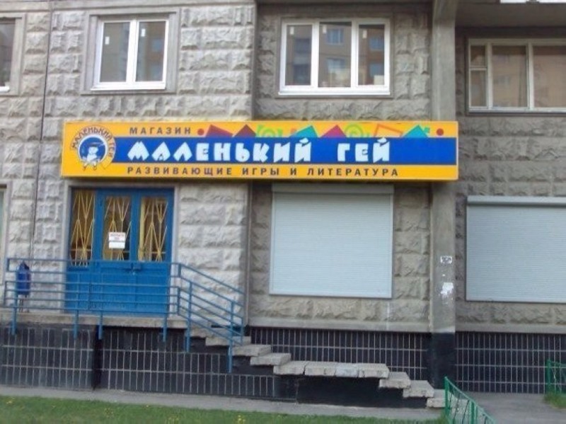 Как назвать магазин примеры