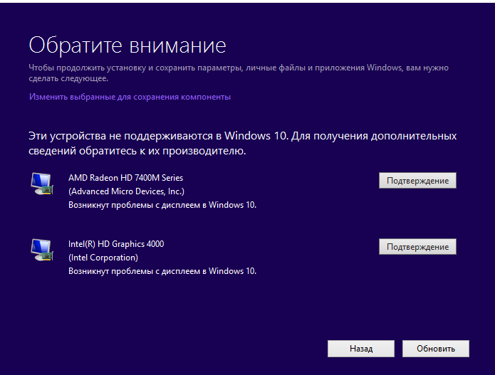 Установка виндовс 11 на виндовс 10. Установщик Windows 10. Установщик вин 10. Программа для установки виндовс. Установка Windows.