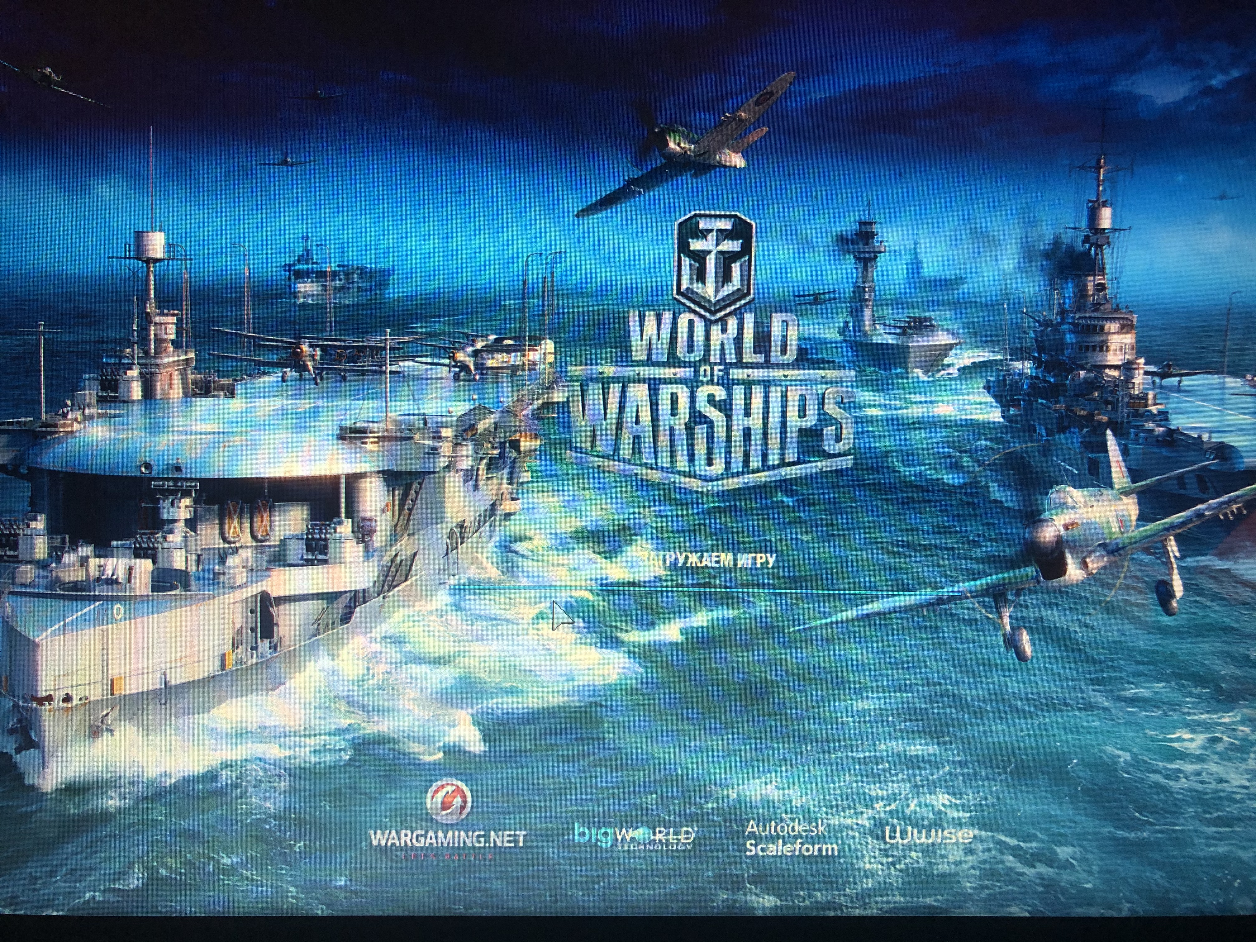 Не загружается world of warships. Не загружается world of warships. Логотип игры ворлд оф варшипс. World of warships. Крейсер york в world of warships.