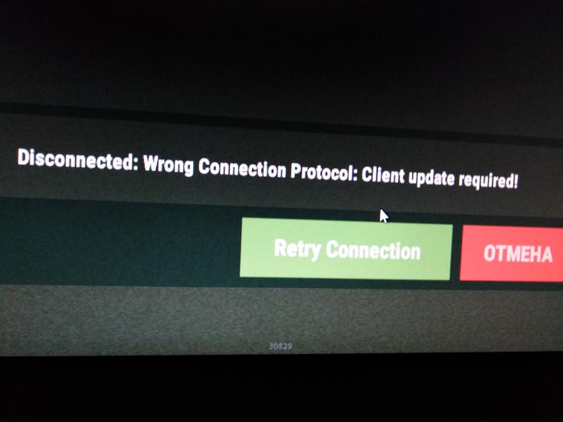 Раст disconnected disconnected. Wrong connection. Rust client update required. Disconnect disconnect rust. Wrong connection.