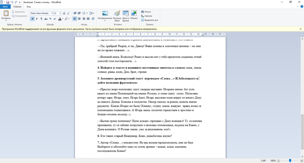 Изображение