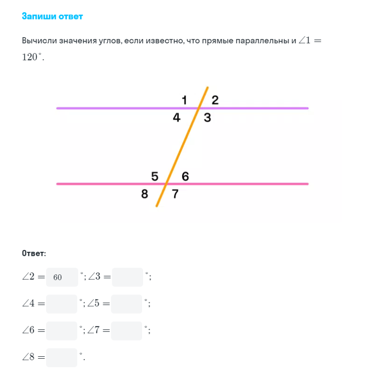 Как понять что прямые параллельны. Как понять что прямые параллельны. Геометрия-теорема (признак параллельности прямых). Признаки параллельности прямых свойства параллельных прямых. Две параллельные прямые.