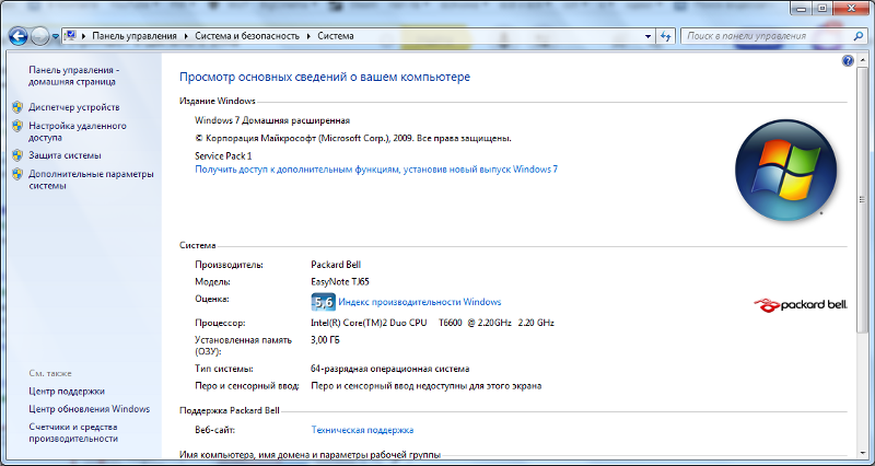 обновление операционной системы. виндовс. ос семейства windows. операционная система ос виндовс. Oc для обновления windows server или корпоративная обратитесь к сист.