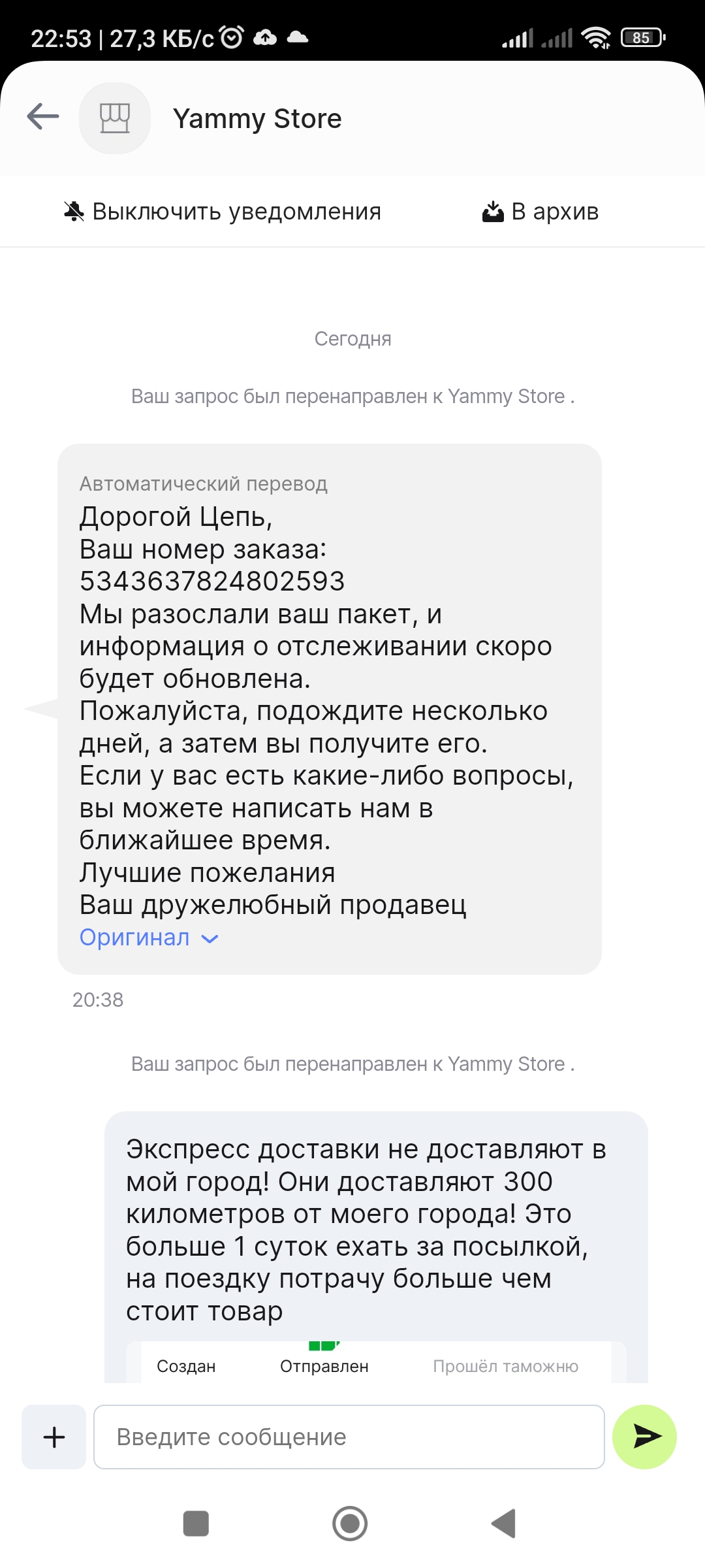 Изображение