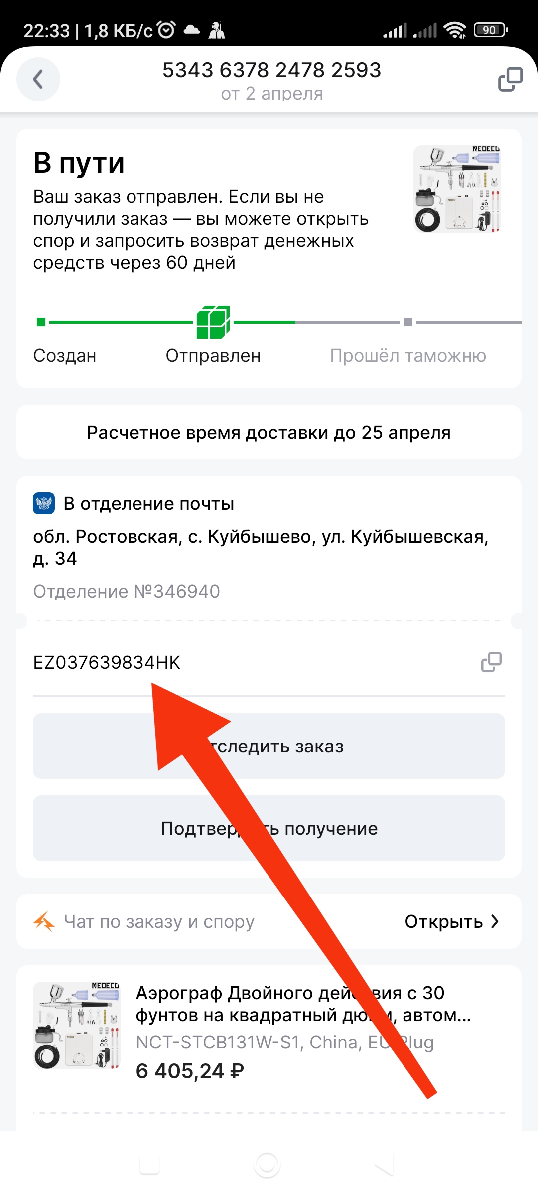 Изображение