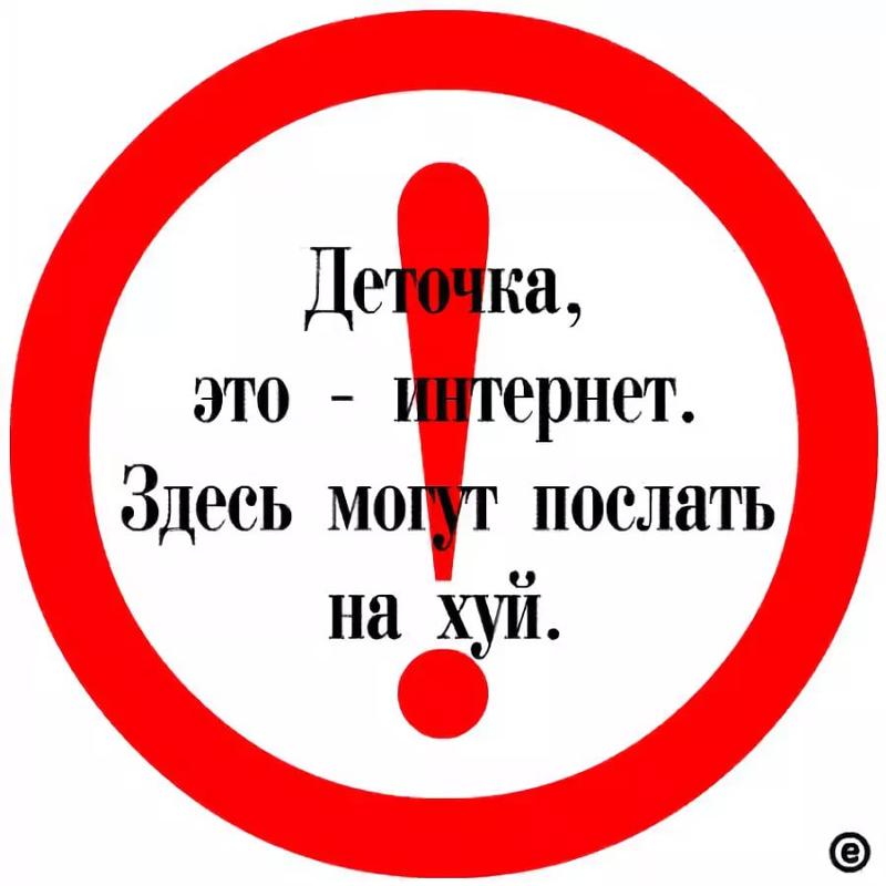 аннастасия, достал восток финанс как послать на хуй душ