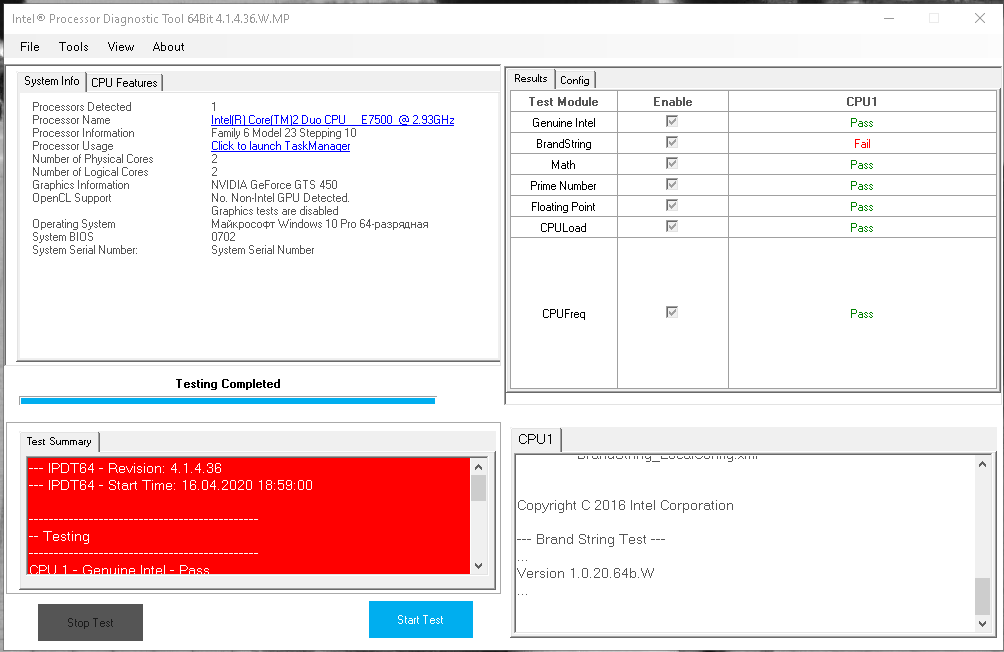 intel processor diagnostic tool fail prime number intel processor diagnostic tool fail prime number