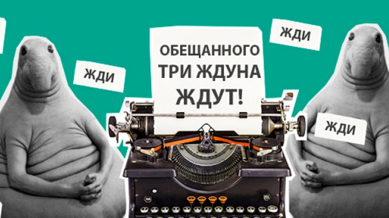 Прикольные картинки ждите ответа, влюбленные