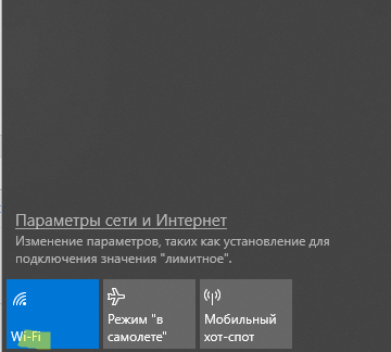 Изменение параметров таких как подключение лимитное. Изменение параметров таких установление для подключения лимитное. изменение параметров таких как значение лимитное.
